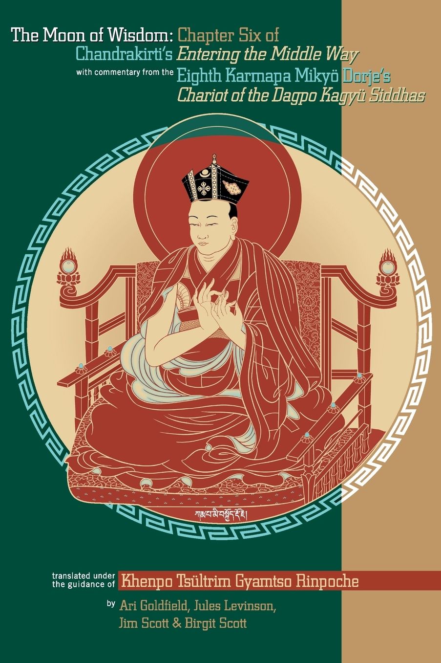 Moon of Wisdom: Chapter Six of Chandrakirti's Entering the Middle Way with Commentary from the Eighth Karmapa Mikyo Dorje's Chariot of the Dakpo Kagyu Siddhas