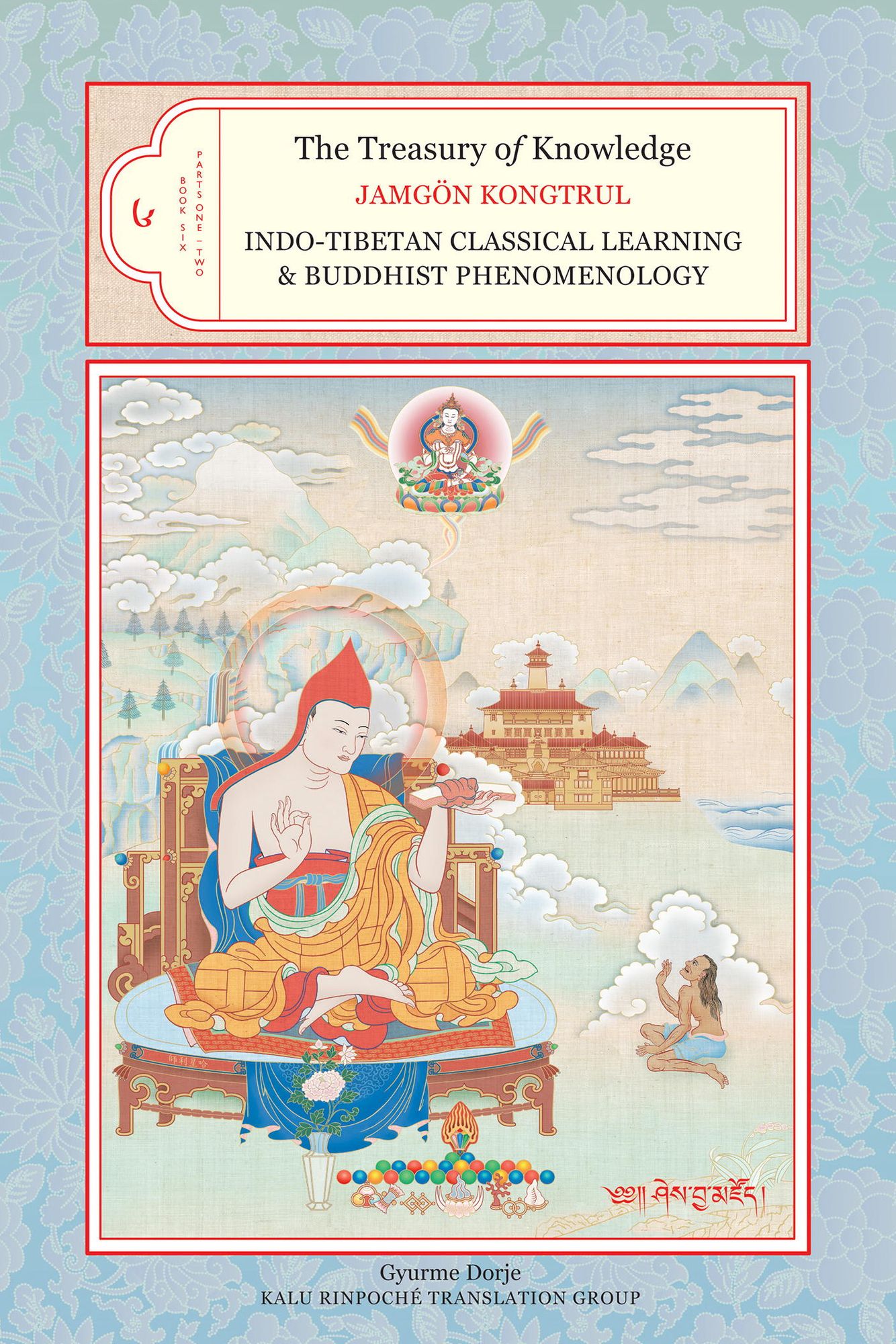 The Treasury of Knowledge: Book Six, Parts One and Two: Indo-Tibetan Classical Learning and Buddhist Phenomenology
