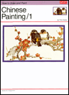 Chinese Painting
