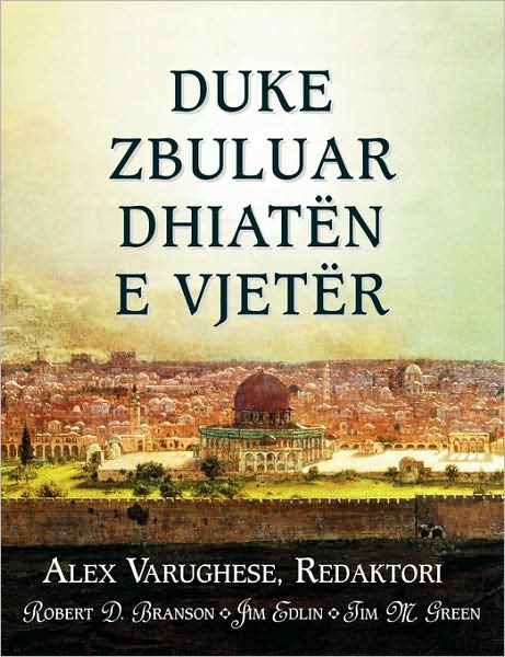 Duke Zbuluar Dhiaten E Vjeter (Albanian