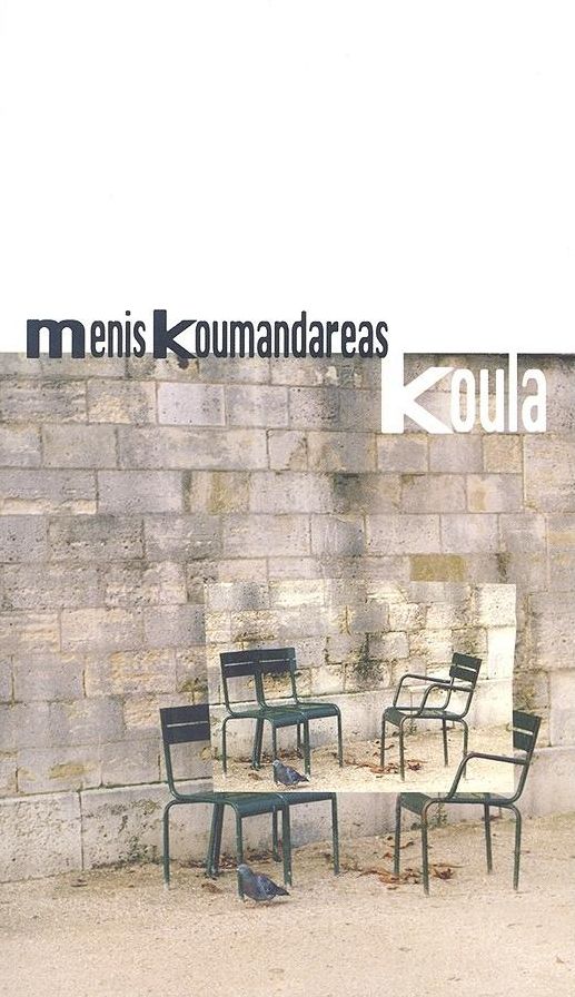 Koula
