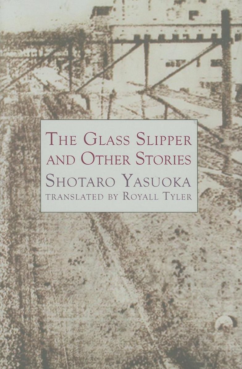 The Glass Slipper and Other Stories