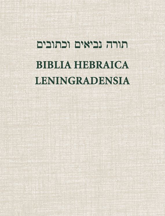 Biblia Hebraica Leningradensia : Prepared according to the Vocalization, Accents, and Masora of Aaron ben Moses ben Asher in the Leningrad Codex