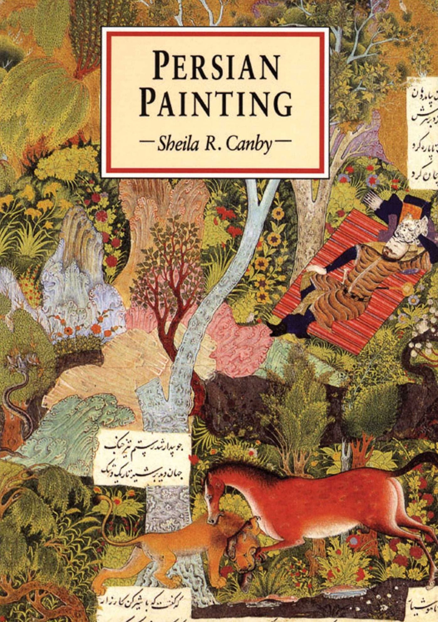 Persian Painting