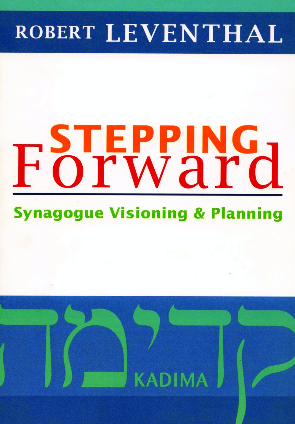Stepping Forward: Synagogue Visioning and Planning