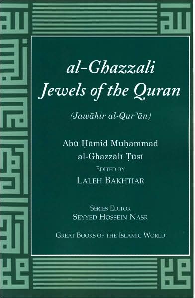 Al-Ghazzali Jewels of the Quran