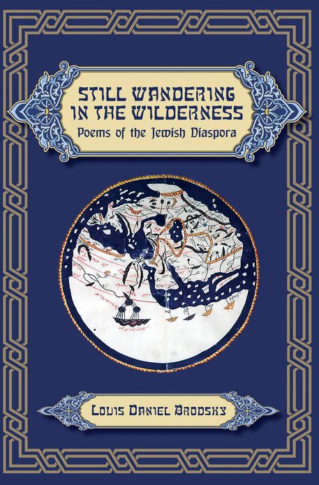 Still Wandering in the Wilderness: Poems of the Jewish Diaspora