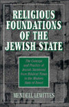 Religious Foundations of the Jewish State: The Concept and Practice of Jewish Statehood from Biblical Times to the Modern State of Israel