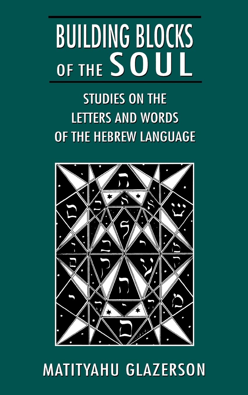 Building Blocks of the Soul: Studies on the Letters and Words of the Hebrew Language
