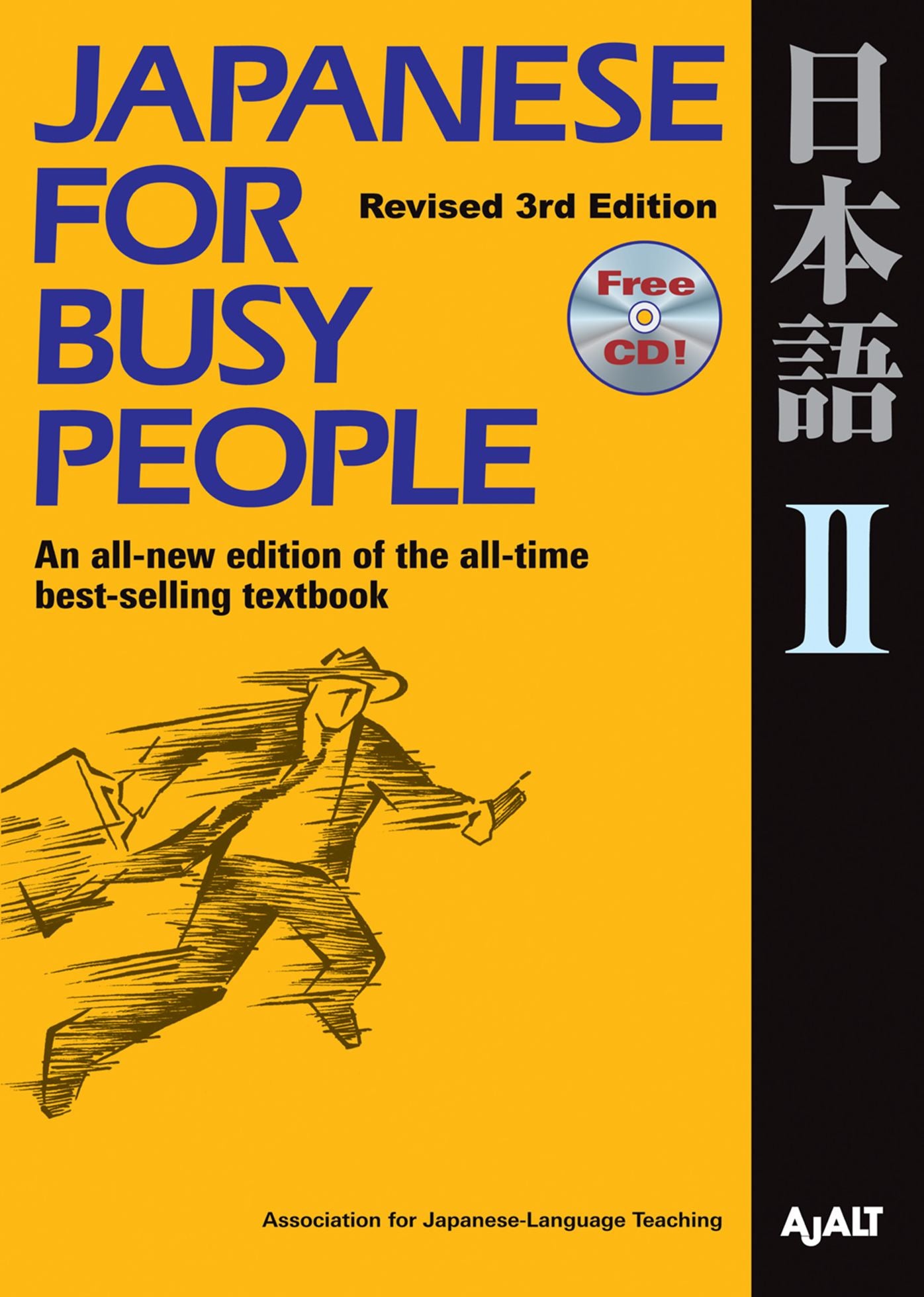 Japanese for Busy People II: Revised 3rd Edition 1 CD attached
