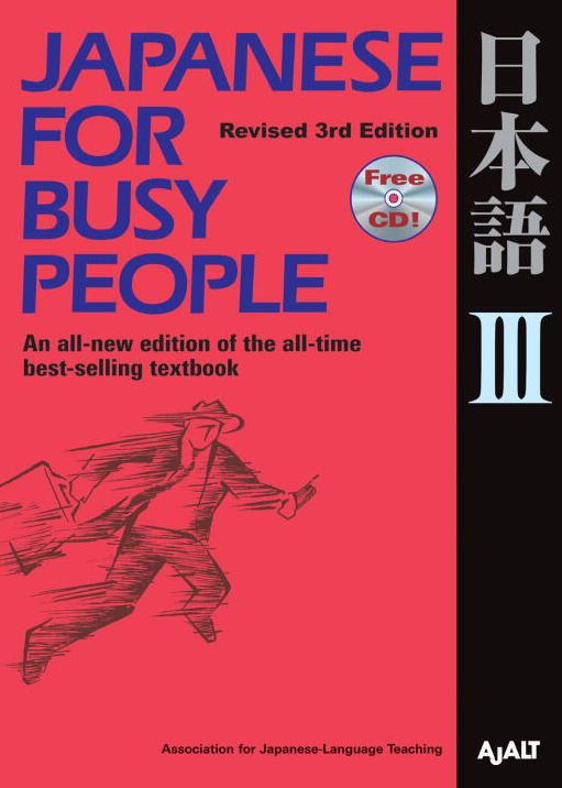 Japanese for Busy People III: Revised 3rd Edition 1 CD attached