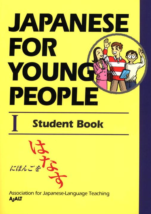 Japanese for Young People I: Student Book