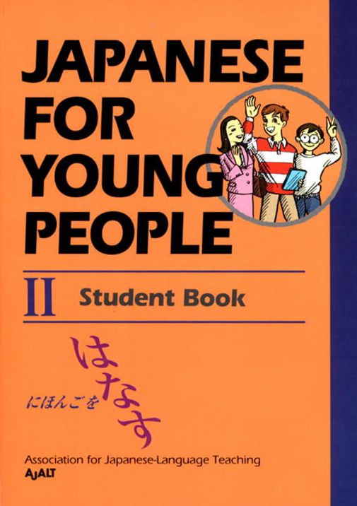 Japanese For Young People II: Student Book