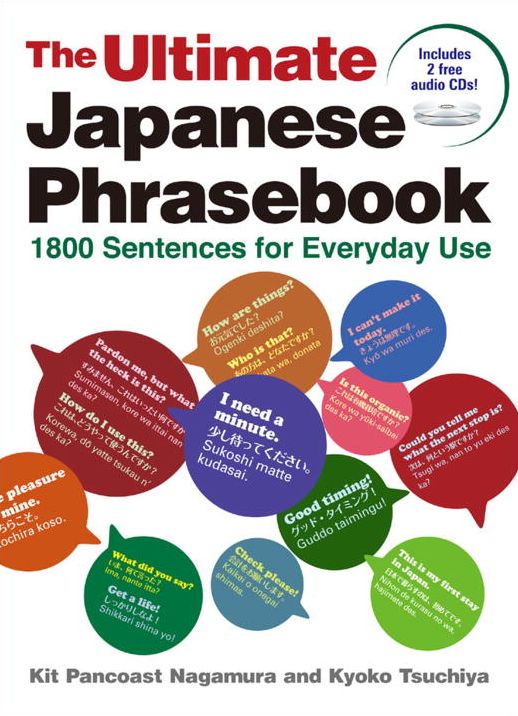 The Ultimate Japanese Phrasebook