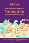 Comprehensive History of the Jews of Iran (Tarikh-E Yahud-E Iran): The Outset of Diaspora