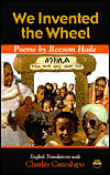 We Invented the Wheel: Poems by Ressom Haile