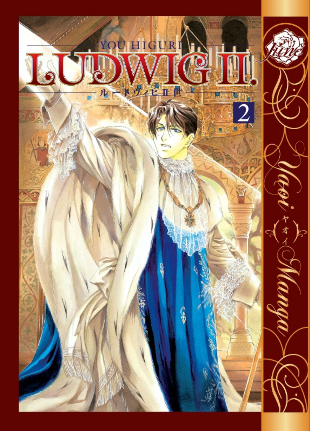 Ludwig II, Volume 2 (Yaoi)