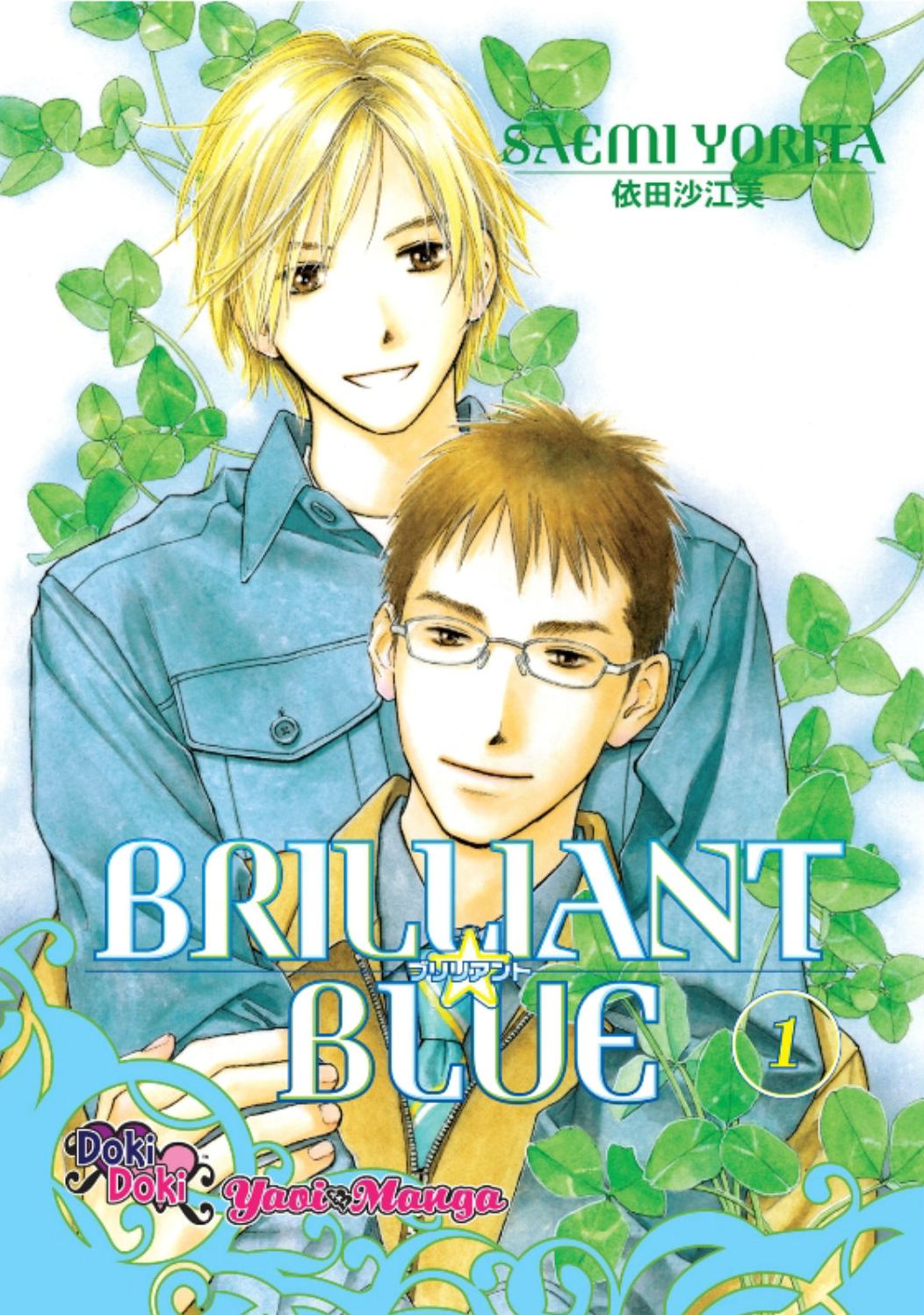 Brilliant Blue, Volume 1