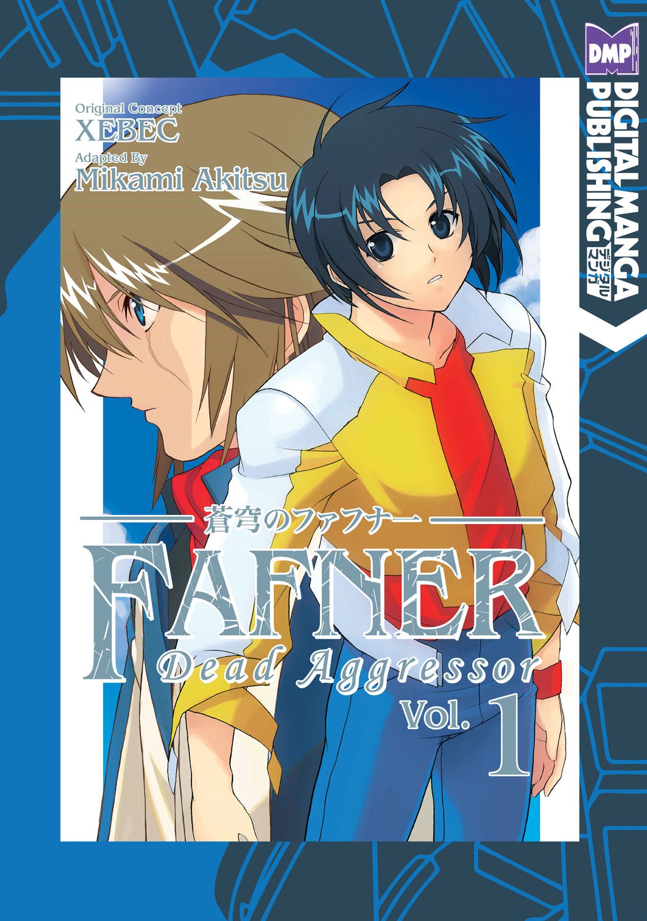Fafner: Dead Aggressor Volume 1
