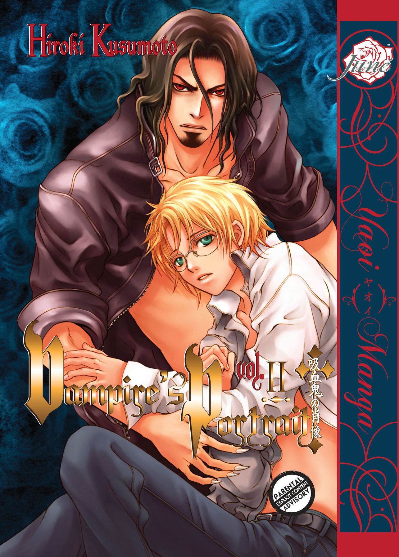 Vampire's Portrait, Volume 2 (Yaoi)