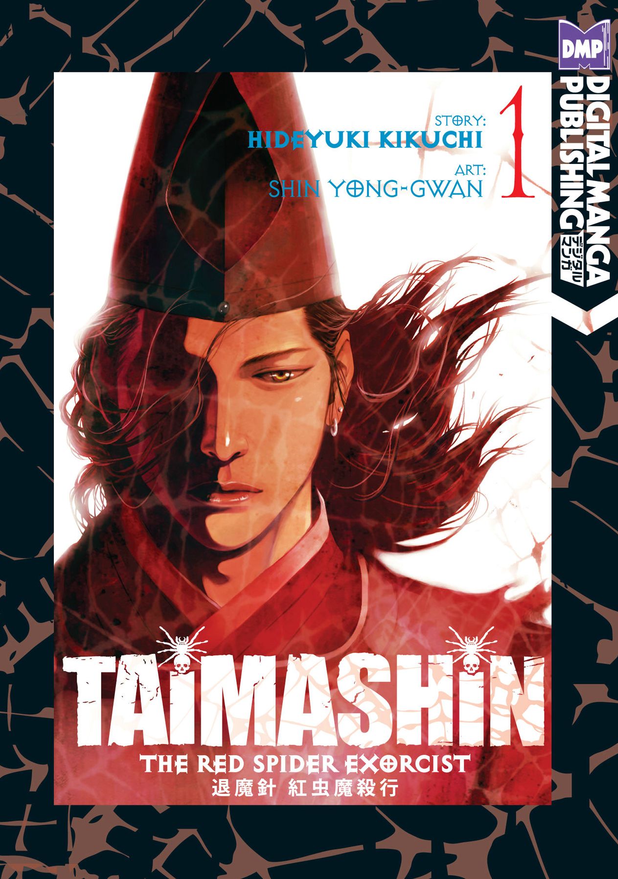 Taimashin: The Red Spider Exorcist Volume 1