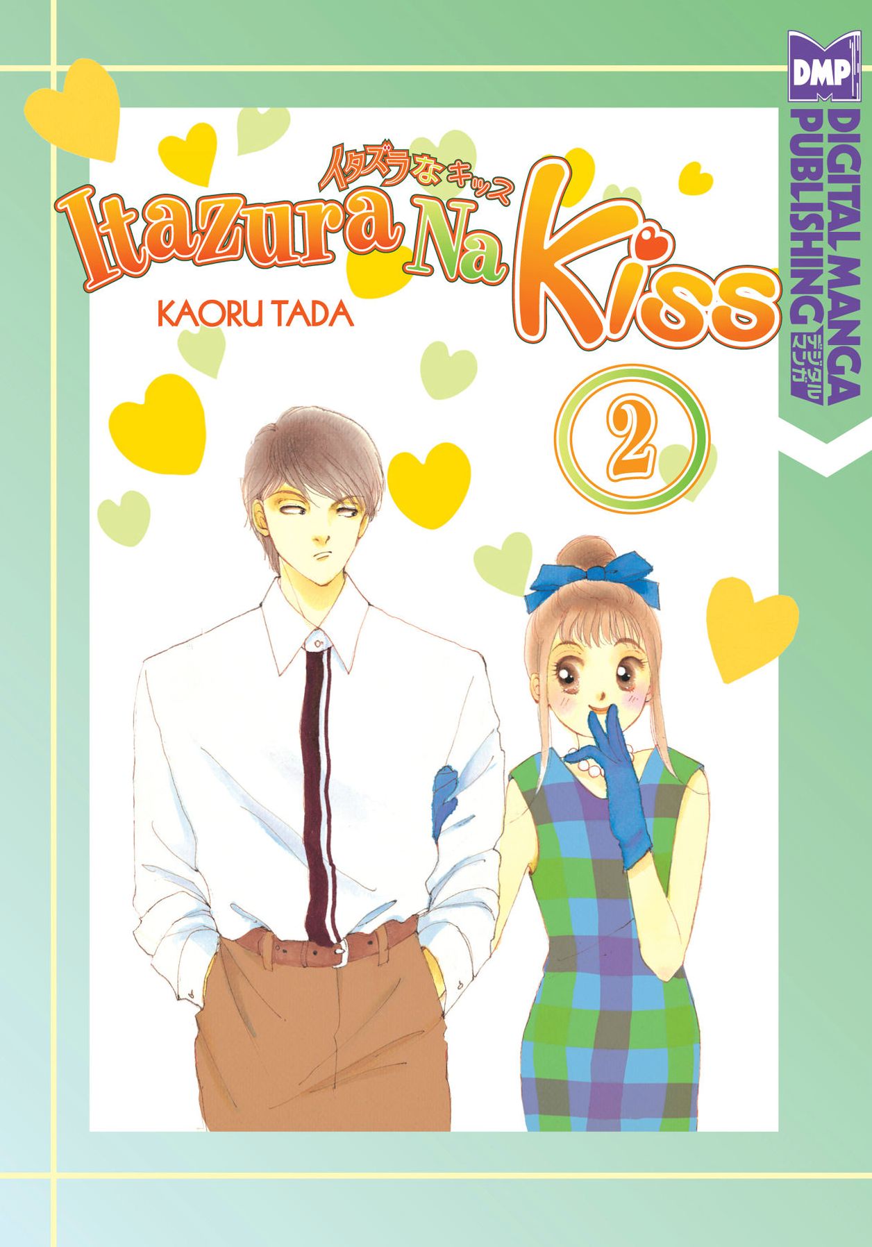 Itazura Na Kiss Volume 2