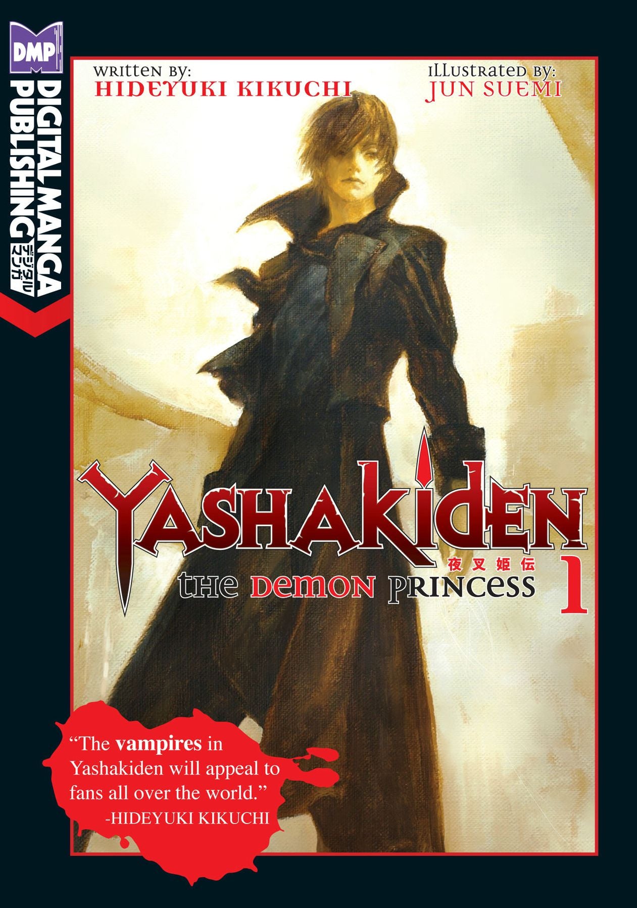 Yashakiden: The Demon Princess, Volume 1 (Novel)