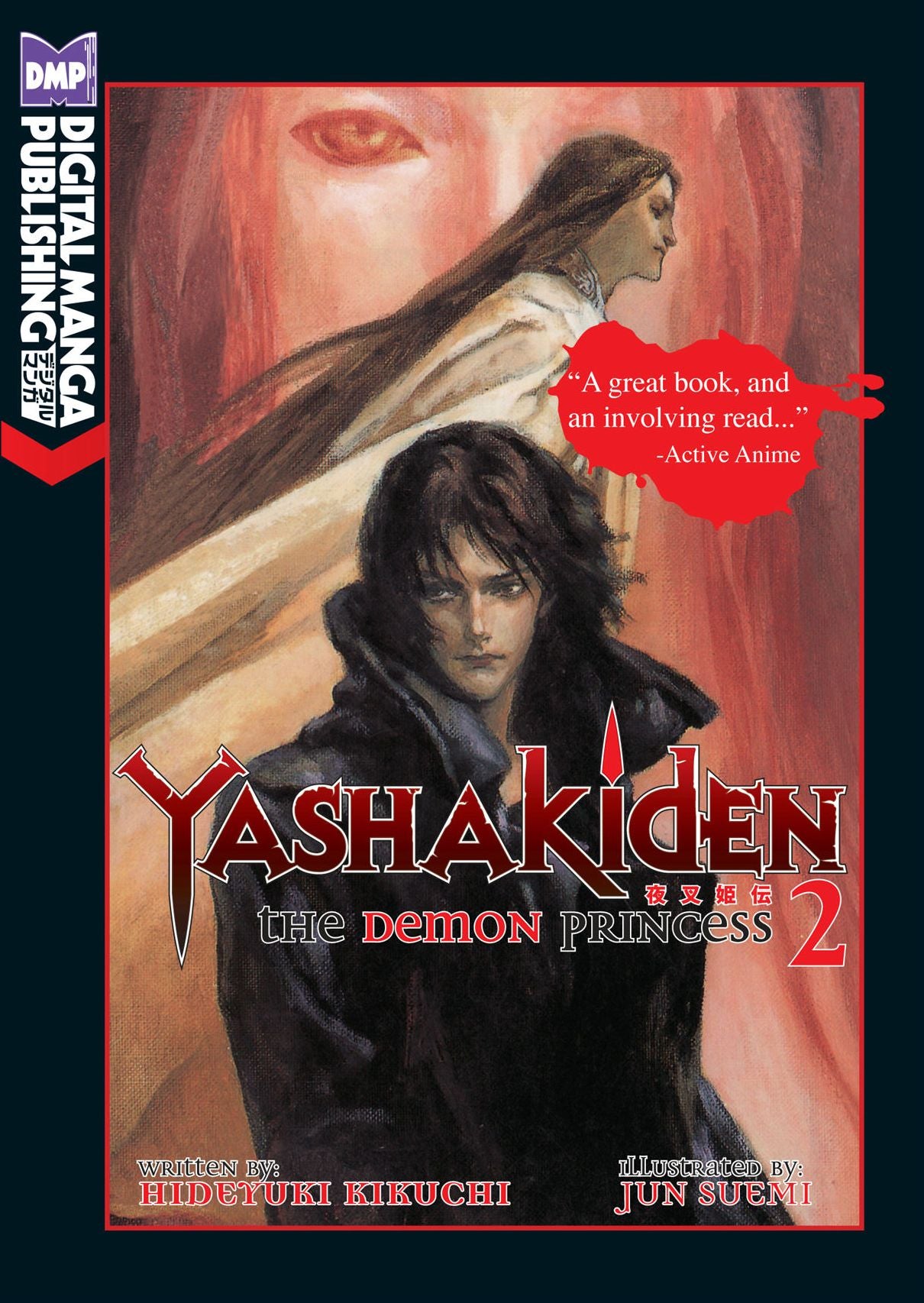Yashakiden: The Demon Princess, Volume 2 (Novel)