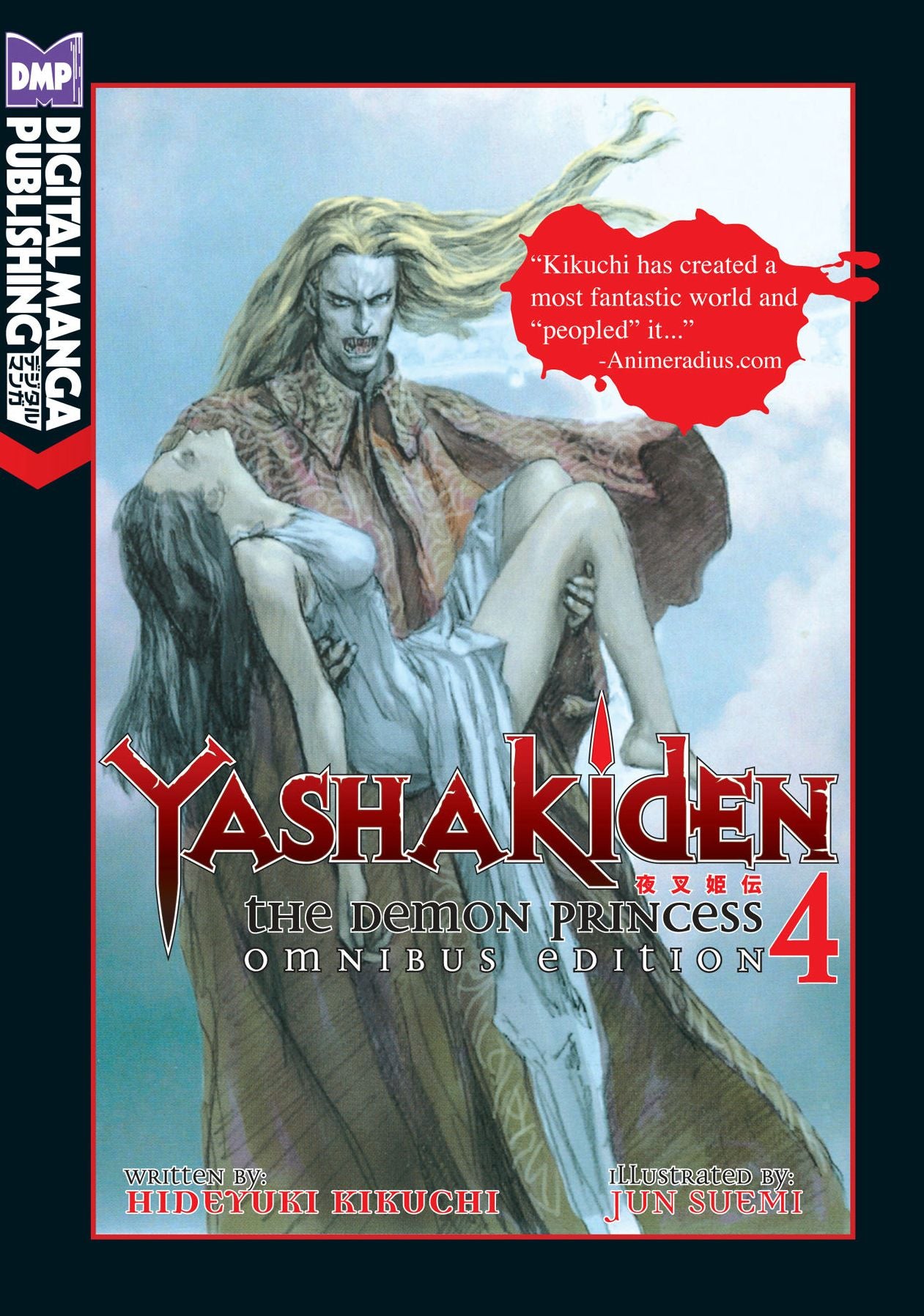Yashakiden: The Demon Princess, Volume 4 (Novel)