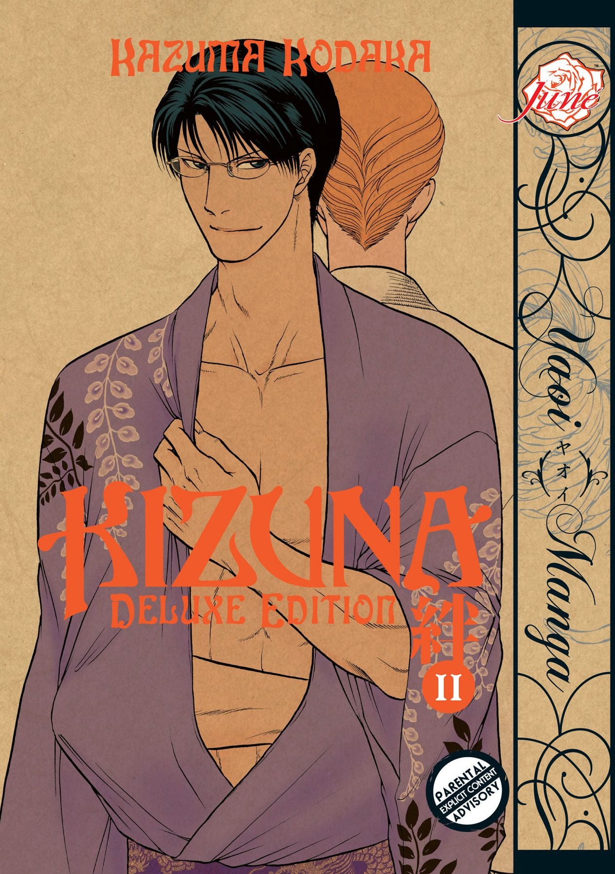 Kizuna, Volume 2 Deluxe Edition (Yaoi)