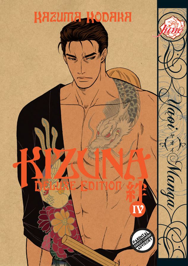 Kizuna, Volume 4 Deluxe Edition (Yaoi)