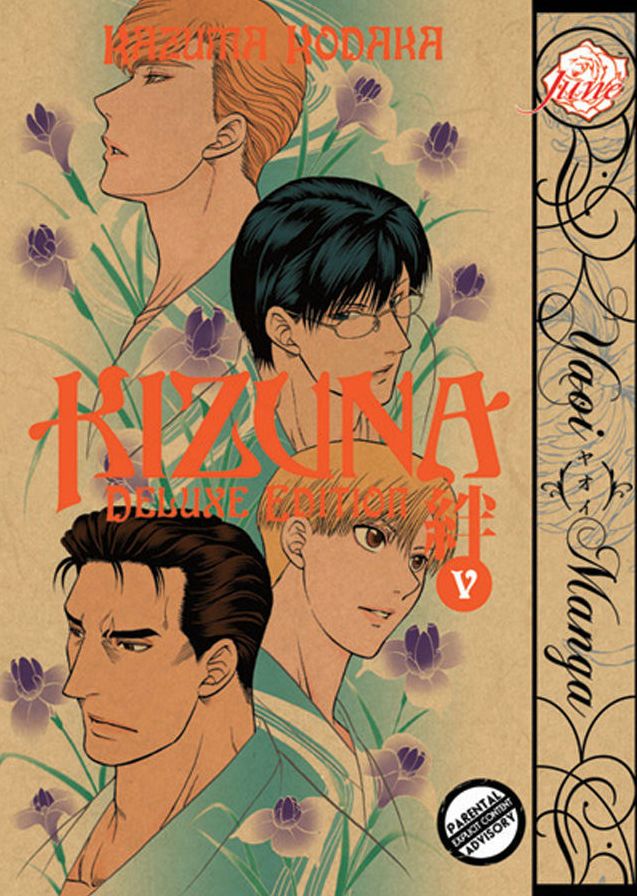 Kizuna, Volume 5 (Yaoi Manga)