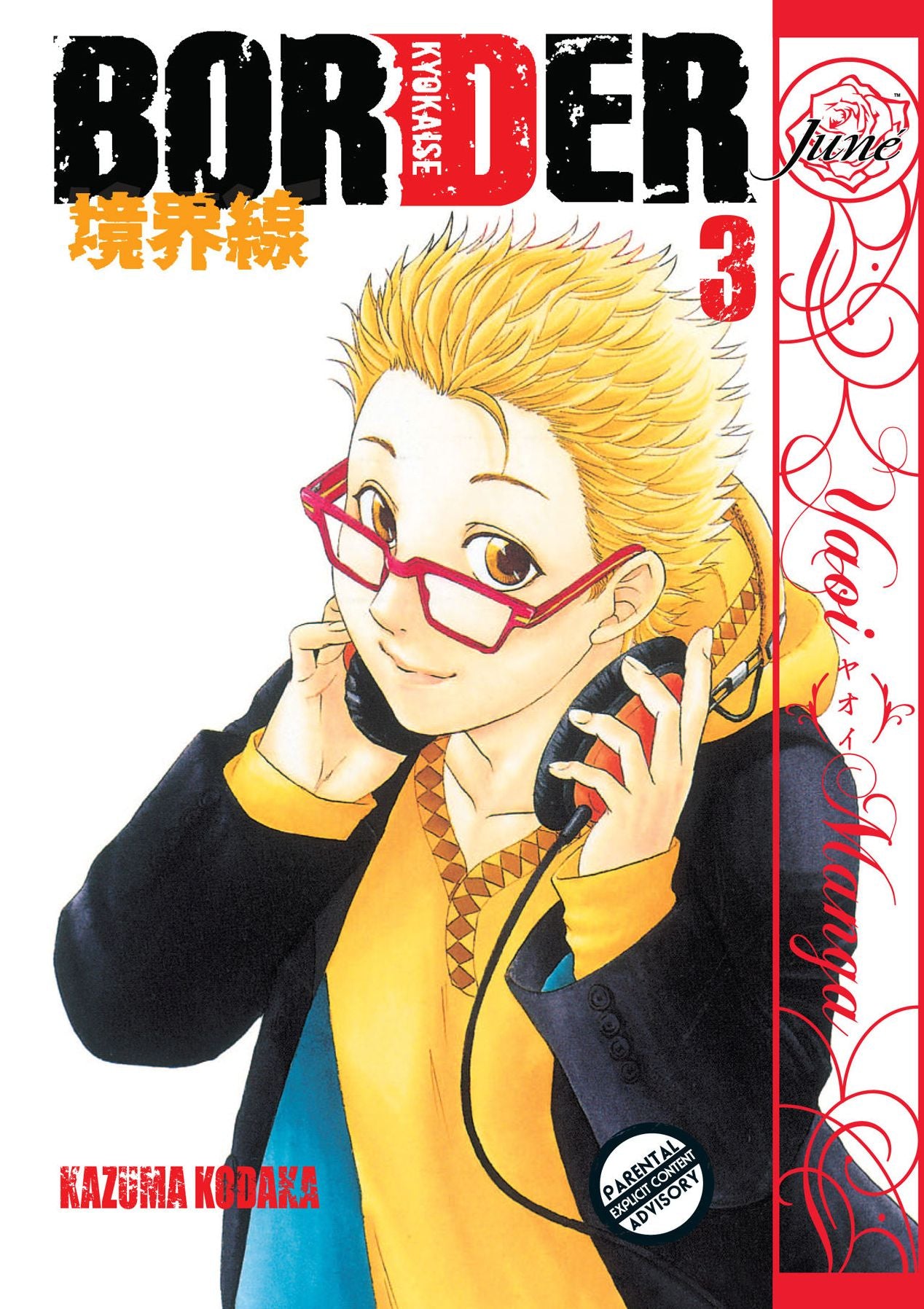 Border, Volume 3 (Yaoi Manga)