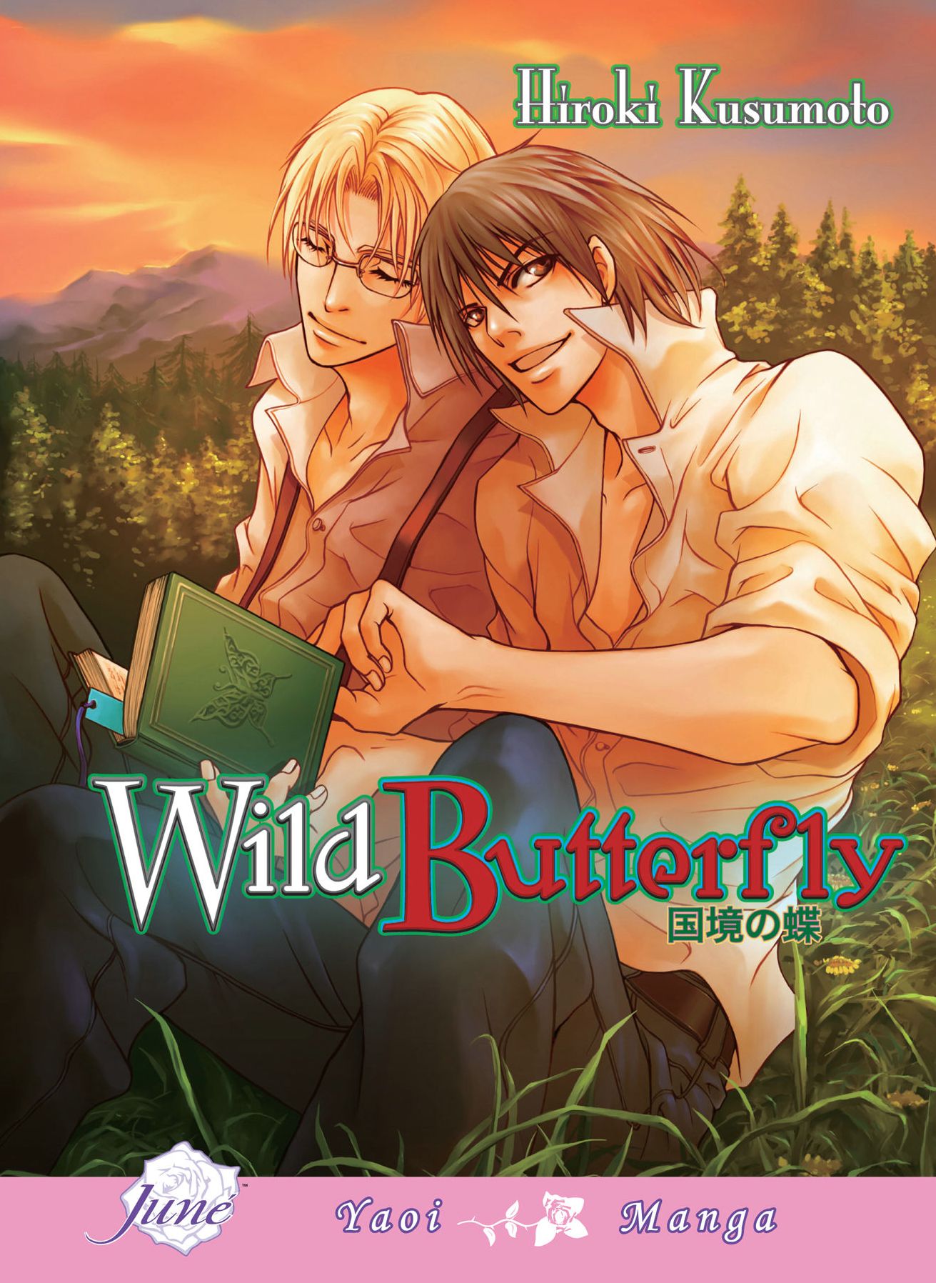 Wild Butterfly (Yaoi)