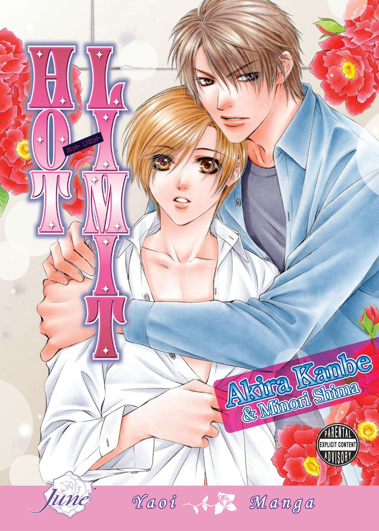 Hot Limit (Yaoi)