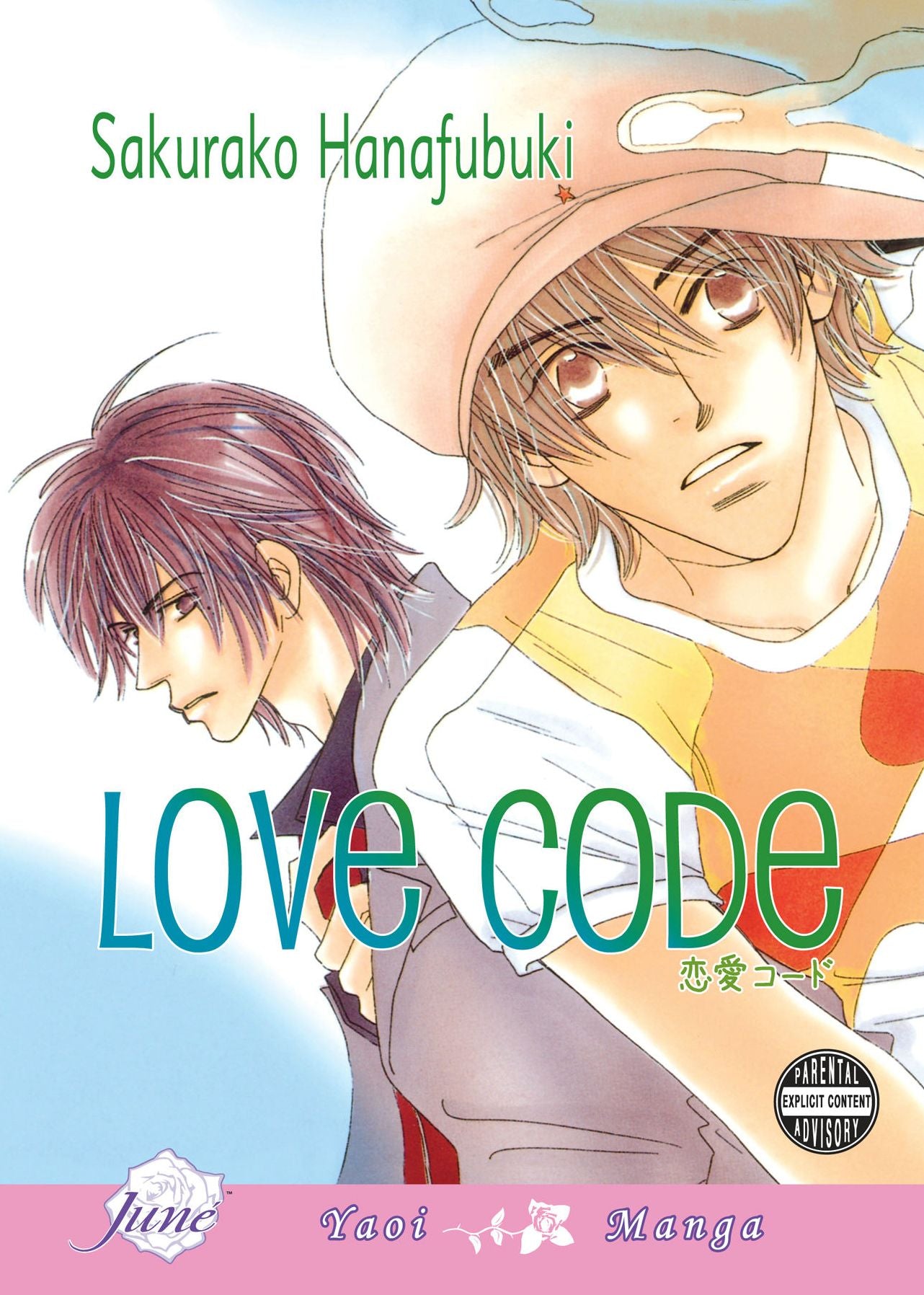 Junior Escort, Volume 2: Love Code (Yaoi)
