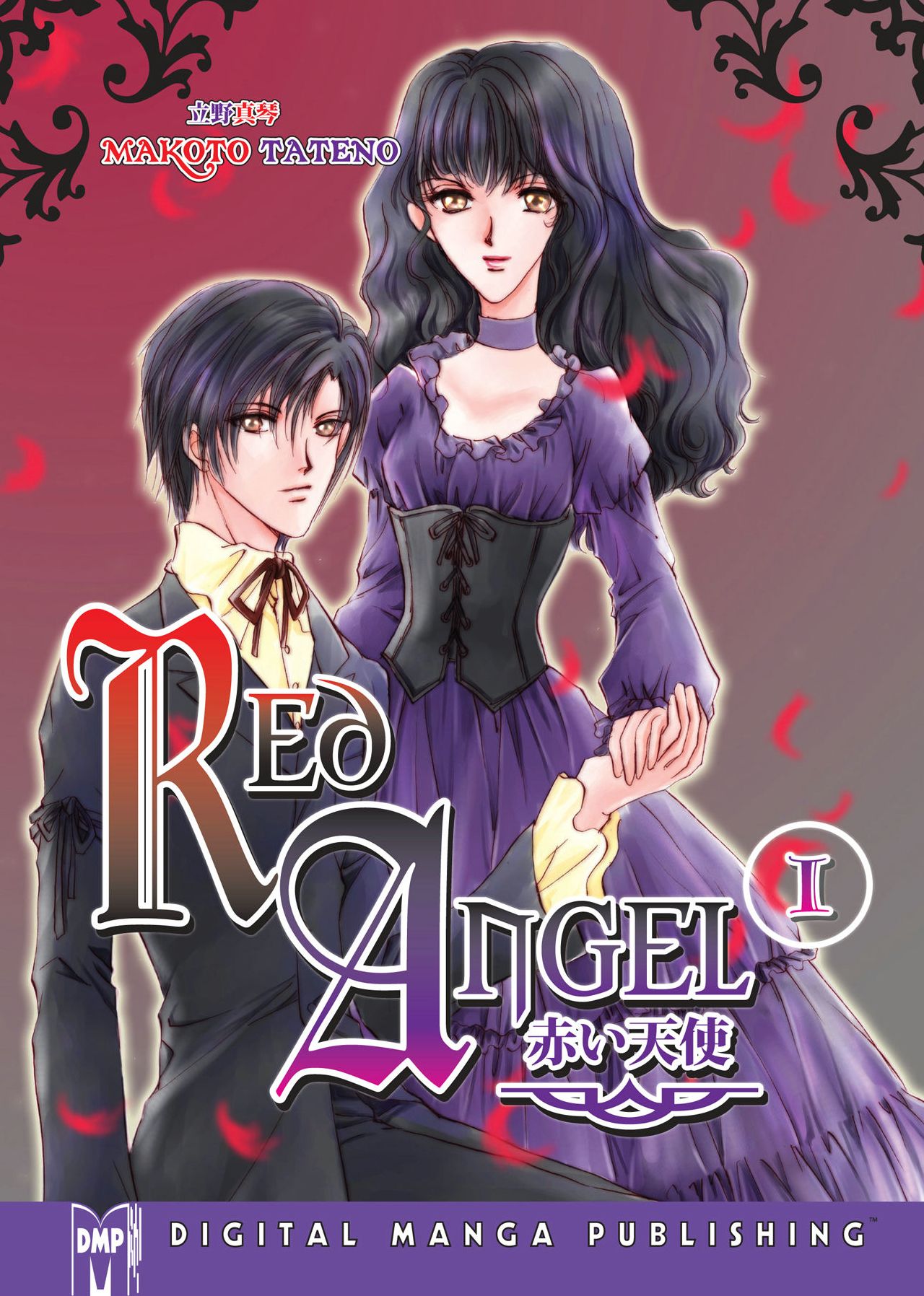 Red Angel, Volume 1