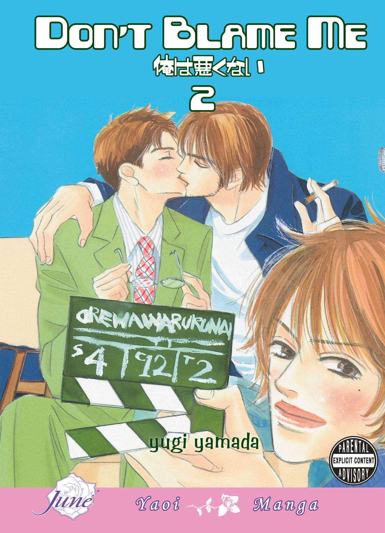 Don't Blame Me, Volume 2 (Yaoi)