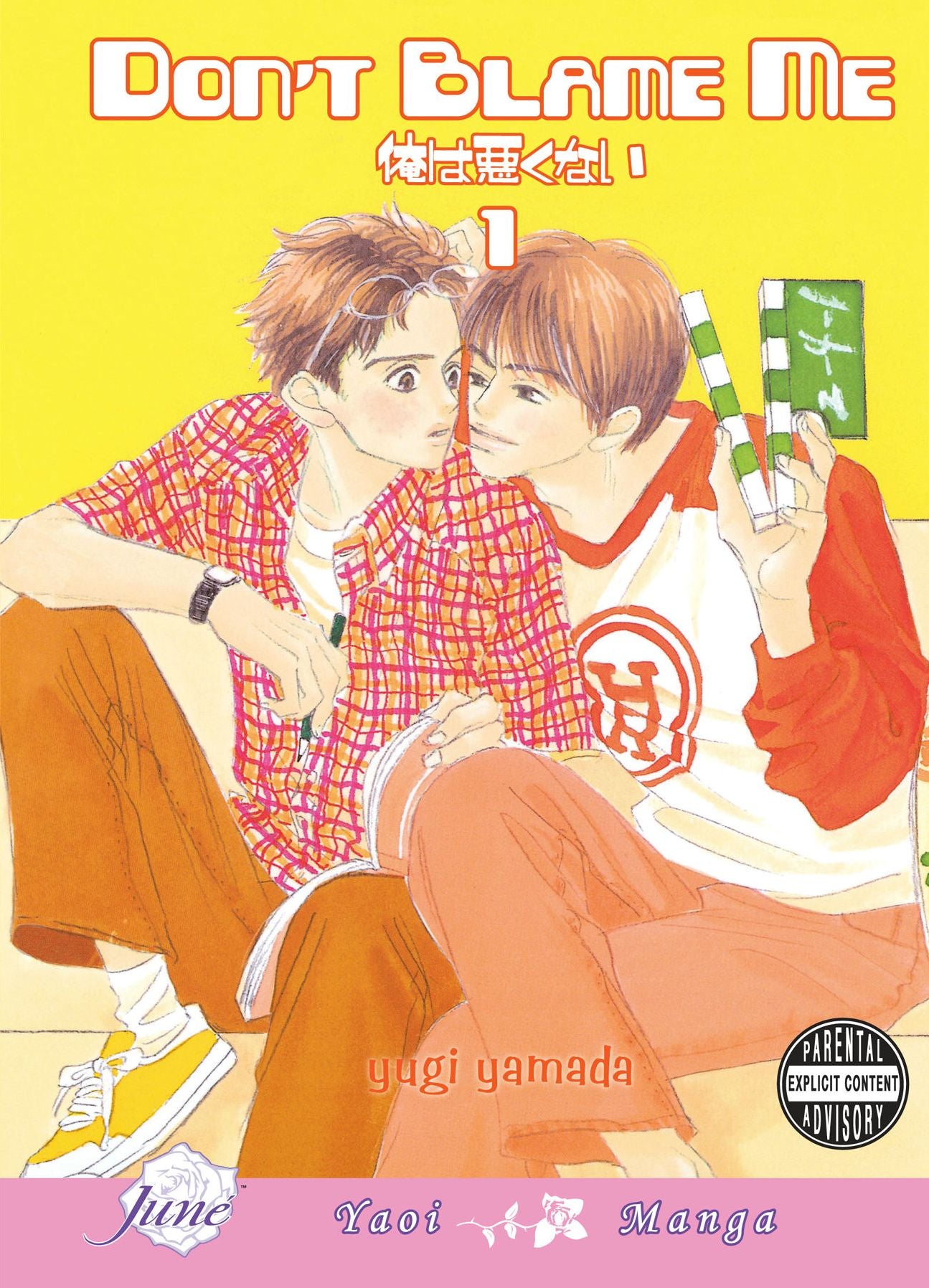 Don't Blame Me, Volume 1 (Yaoi)