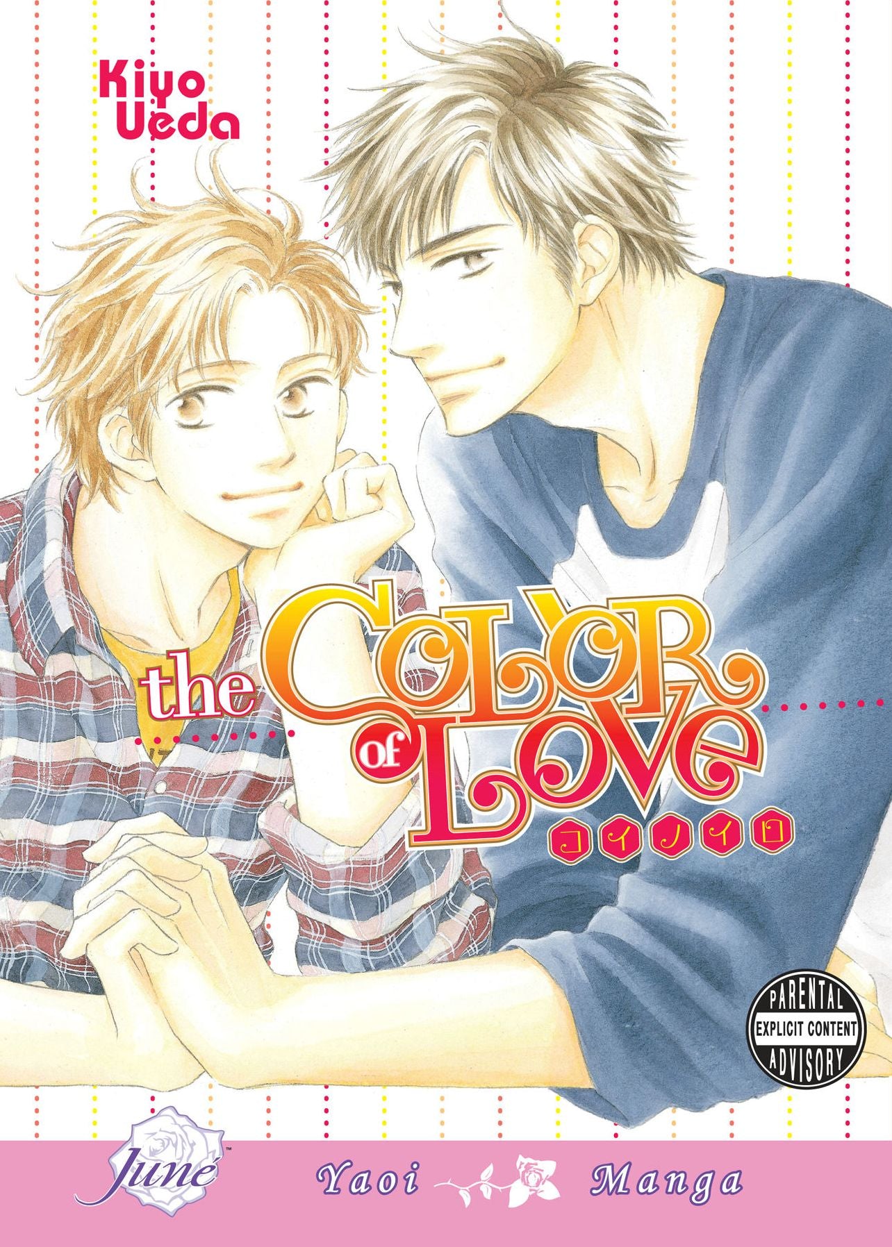 The Color of Love (Yaoi)