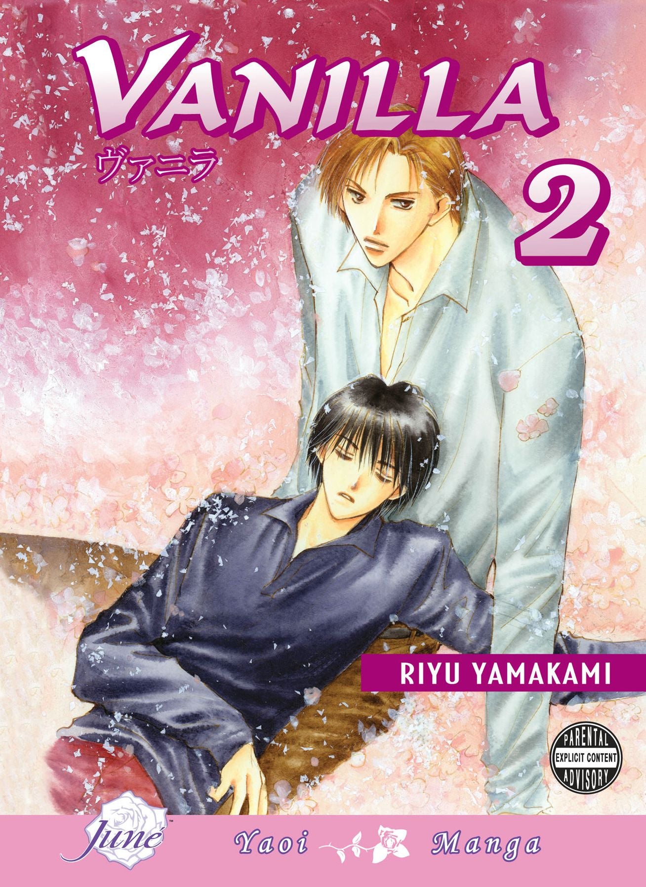 Vanilla, Volume 2