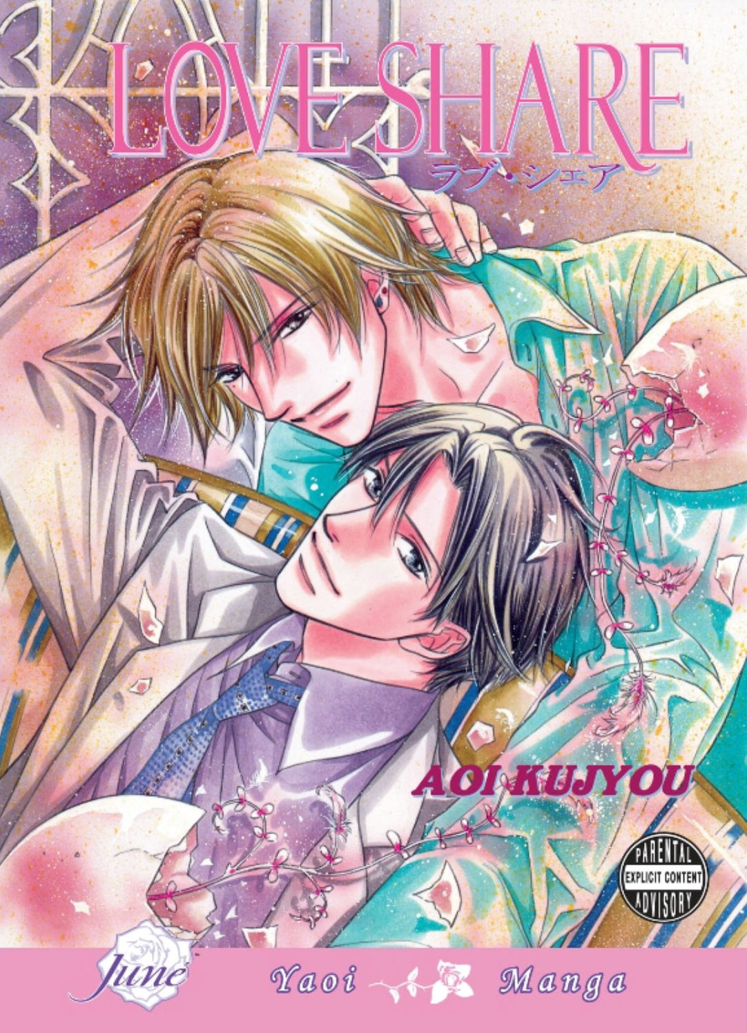 Love Share (Yaoi)