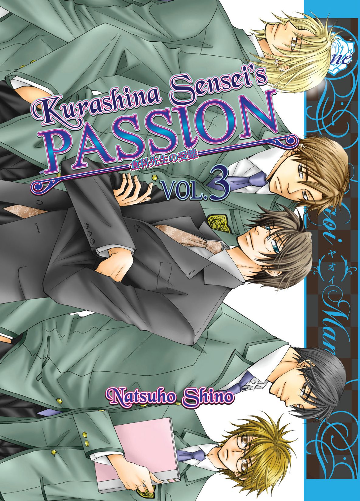 Kurashina Sensei's Passion Volume 3 (Yaoi)
