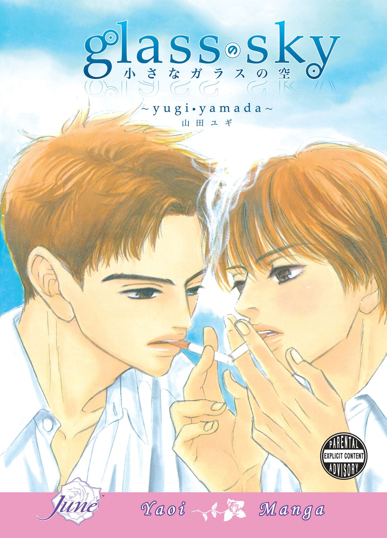 Glass Sky (Yaoi)