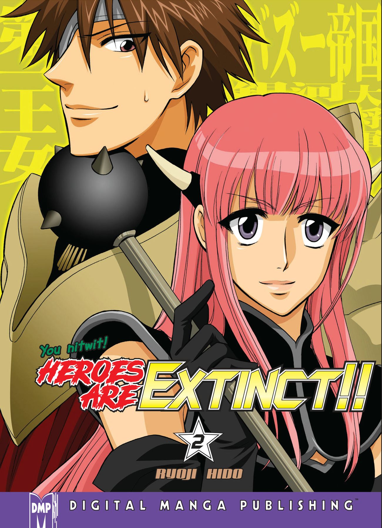 Heroes are Extinct, Volume 2