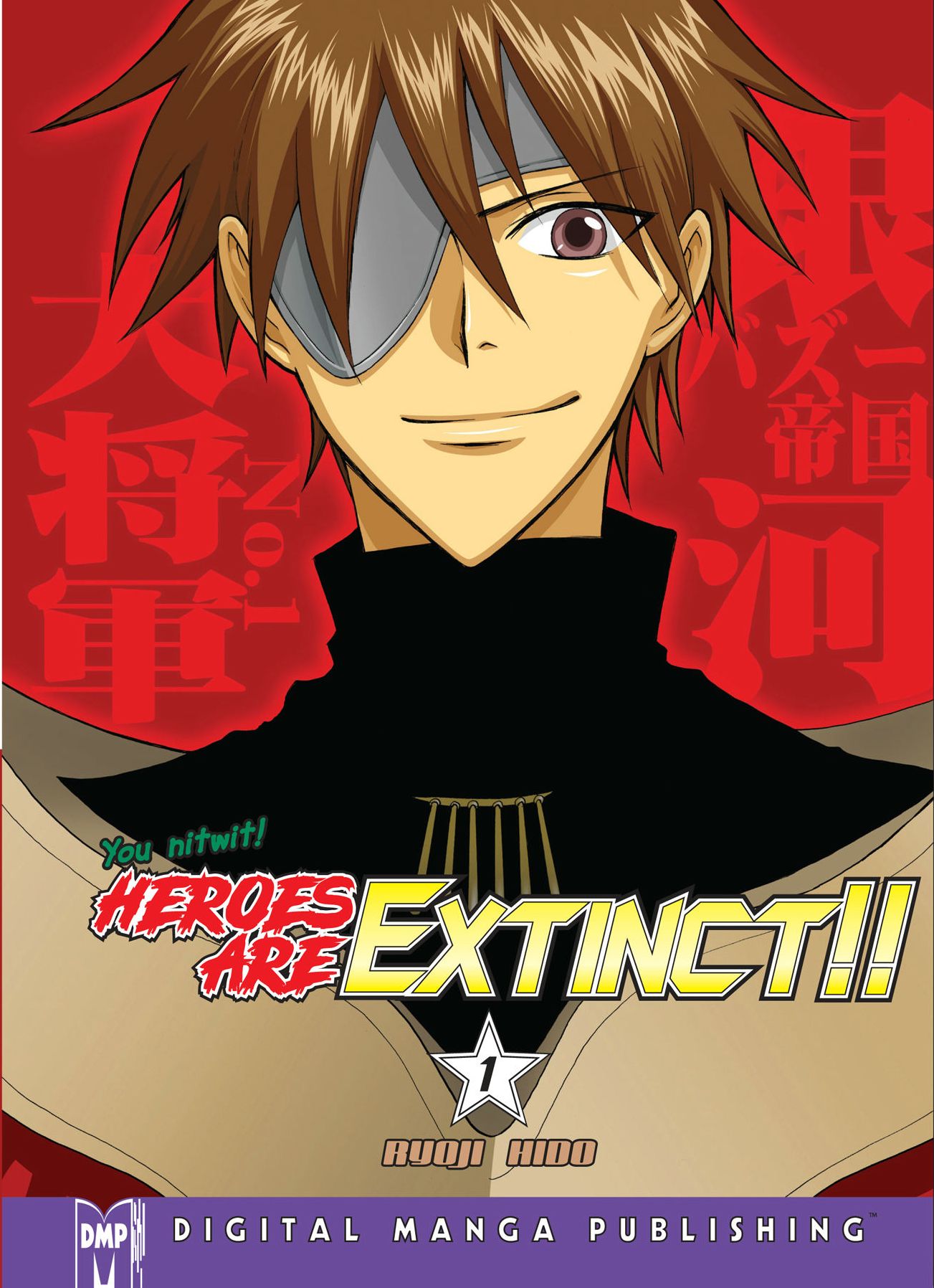 Heroes are Extinct, Volume 1