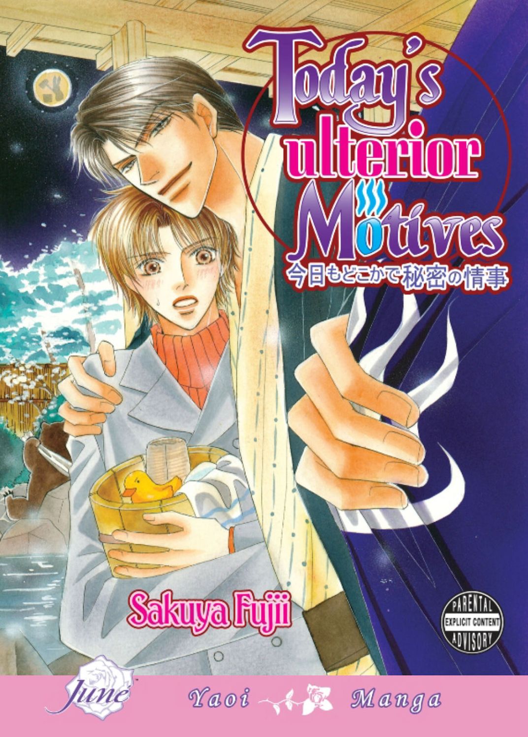 Today's Ulterior Motives (Yaoi)