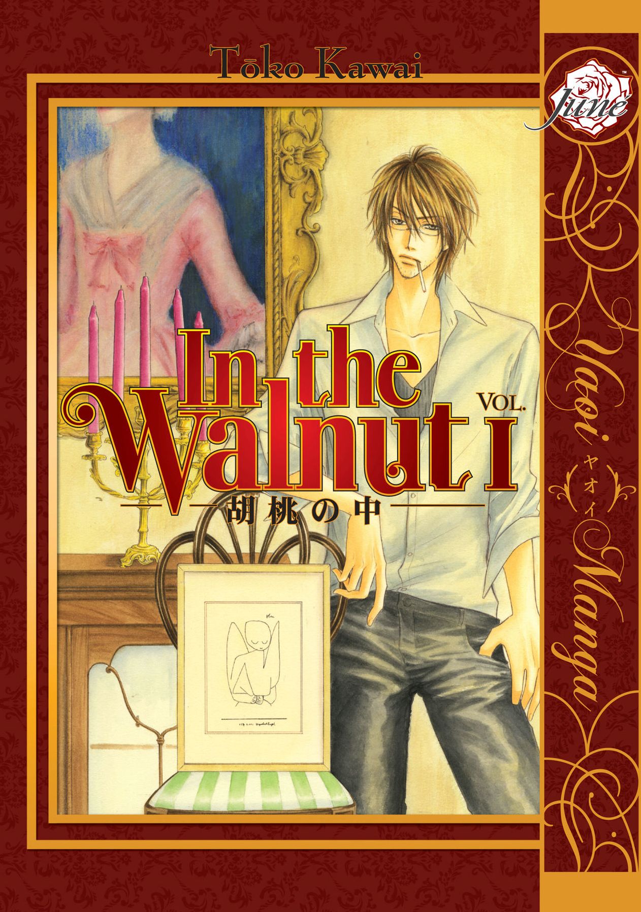 In the Walnut (Yaoi)