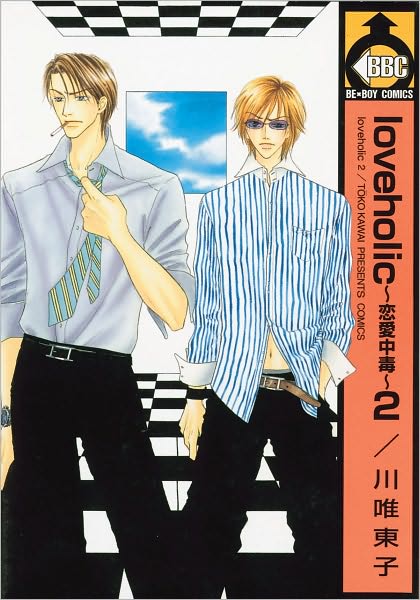 Loveholic, Volume 2 (Yaoi)
