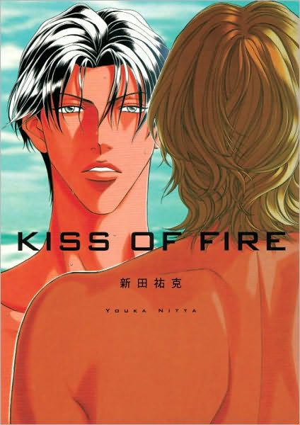 Kiss of Fire (Illustration Book of Youka Nitta) (Yaoi)